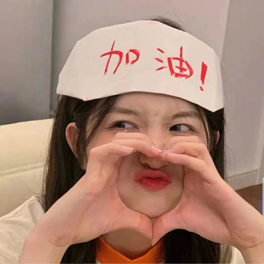 深夜秀
